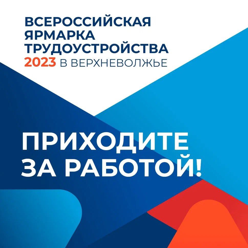 Тверской областной Дом науки и техники. Выставки в Твери, ярмарки, семинары  и конкурсы в Твери